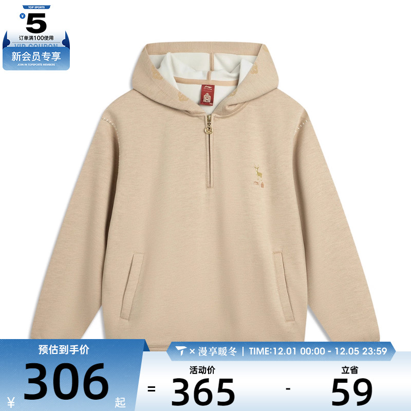 LI-NING李宁女子运动休闲套头衫卫衣AWDVB40-6