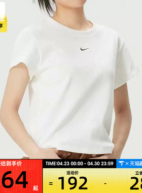 NIKE耐克女子白色运动跑步罗纹圆领短袖T恤HV4995-133