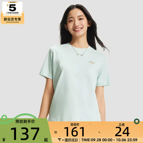故宫联名丨LI-NING李宁女子宽松舒适运动休闲短袖T恤AHSW406-2