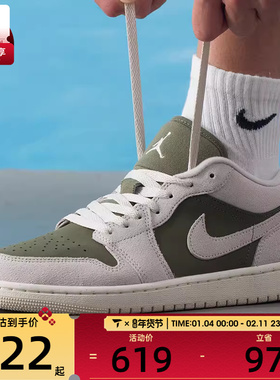 NIKE耐克男子AIR JORDAN 1低帮复古板鞋运动篮球鞋HV4089-201