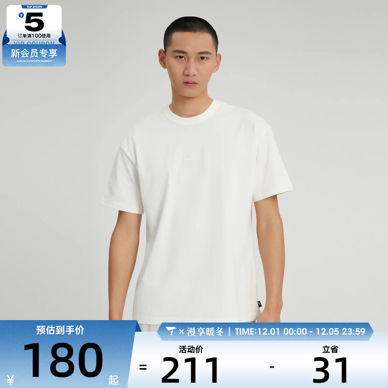 耐克短袖nike轻便男子