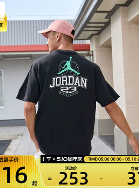 NIKE耐克男子AS M J CLSSCDLX85SS运动休闲短袖T恤IM3354-010