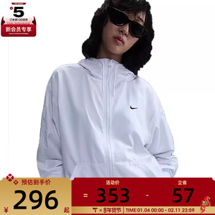 NIKE耐克女子运动健身夹克外套FV6299-100