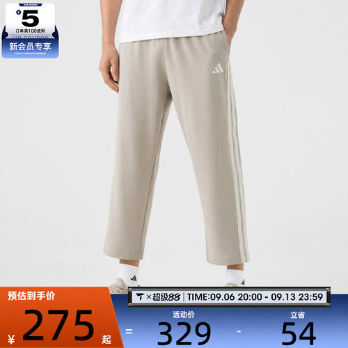 adidas阿迪达斯男子运动休闲长裤KR2544