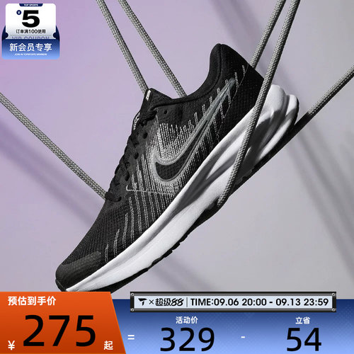 NIKE耐克女子W NIKE RUN DEFY运动训练跑步鞋HM9593-002