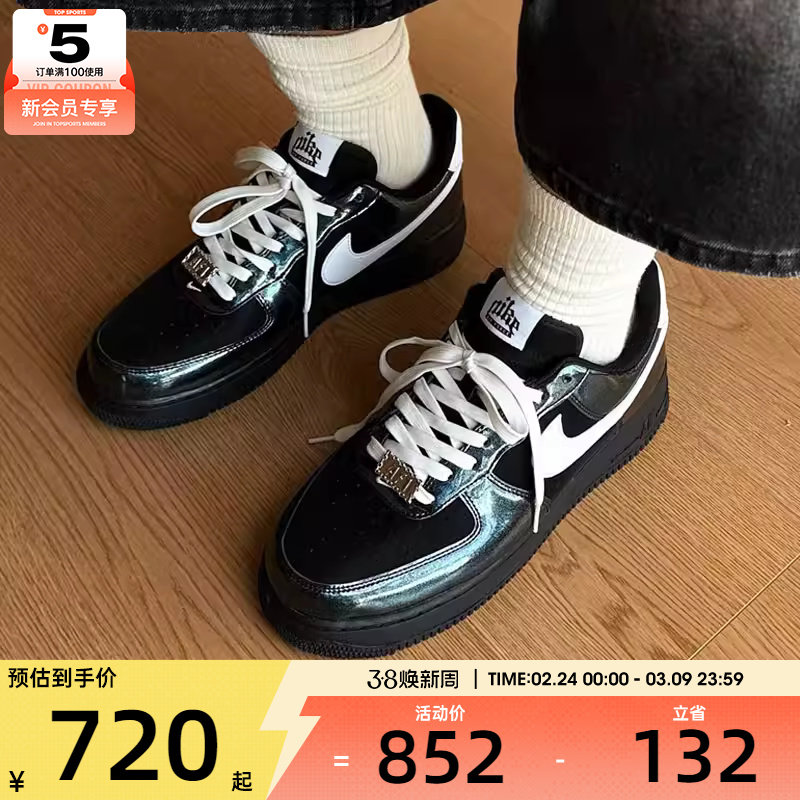 NIKE耐克男子AF1 '07空军一号复古板鞋运动休闲鞋IB6843-001