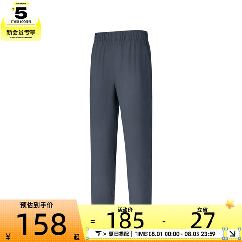 SKECHERS斯凯奇女子运动休闲长裤P225W293-026R