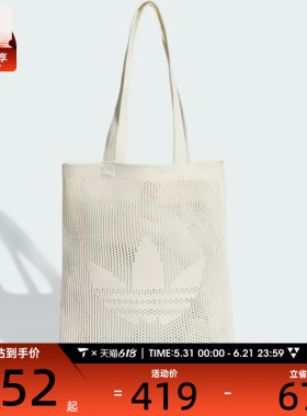 adidas阿迪达斯三叶草男女CROCHET TB运动休闲单肩包KD1001