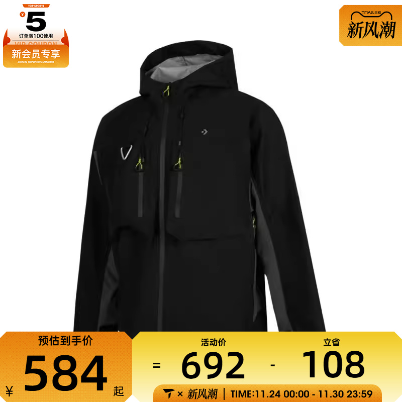 converse匡威男子运动健身夹克外套10028121-A01