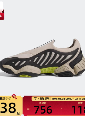 adidas阿迪达斯三叶草男女INTIMIDATION SLO运动鞋休闲鞋JS0824