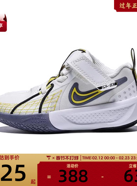 NIKE耐克小童G.T. CUT 3 SE (PS)运动篮球鞋HJ3904-101