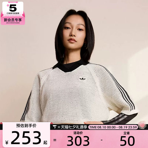 adidas阿迪达斯三叶草女子CROCHET 运动休闲短袖T恤KC6490