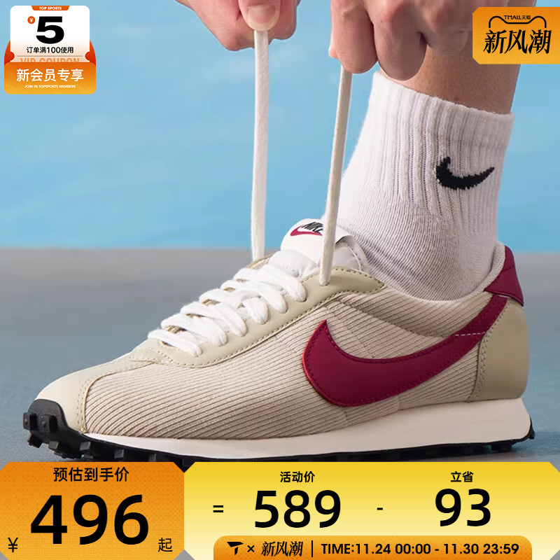 NIKE耐克男子LD-1000时尚低帮舒适运动休闲鞋HV4455-200