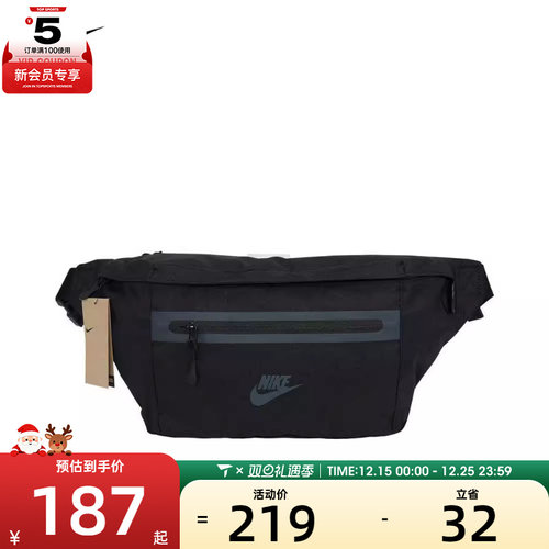 nike耐克男女通用ELMNTL运动休闲日常户外斜挎包腰包DN2556-010