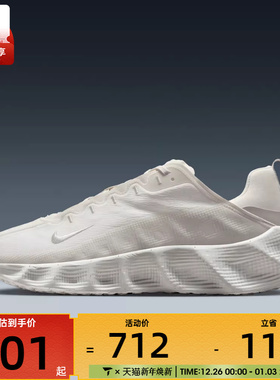 NIKE耐克男子AVA ROVER厚底运动训练跑步鞋DX4215-007