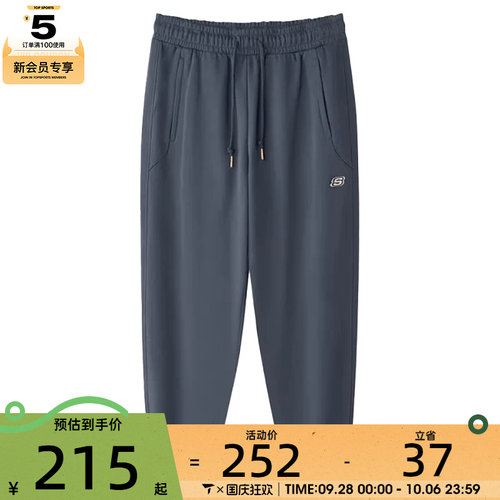SKECHERS斯凯奇男子运动休闲长裤L125M068-026R