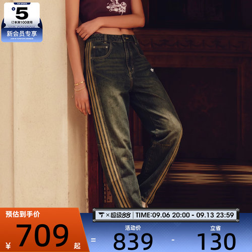 滔搏丨adidas阿迪达斯三叶草女子时尚潮流运动休闲长裤LE9663