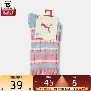 滔搏丨puma彪马女子Puma W Sock 1P休闲袜子95209102