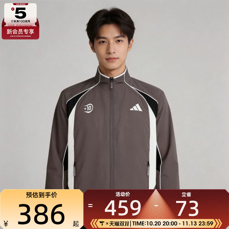 滔搏丨adidas阿迪达斯男子百搭潮流梭织立领运动夹克外套KX2844