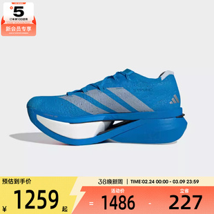 adidas阿迪达斯男女ADIZERO PRIME X3运动训练竞速跑步鞋JQ0615