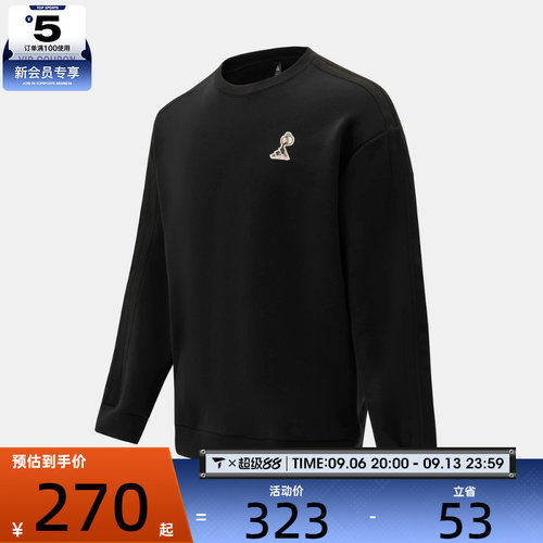 adidas阿迪达斯男子运动休闲套头衫卫衣JZ5068