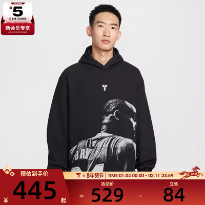 NIKE耐克男子运动休闲套头衫卫衣IQ0950-010