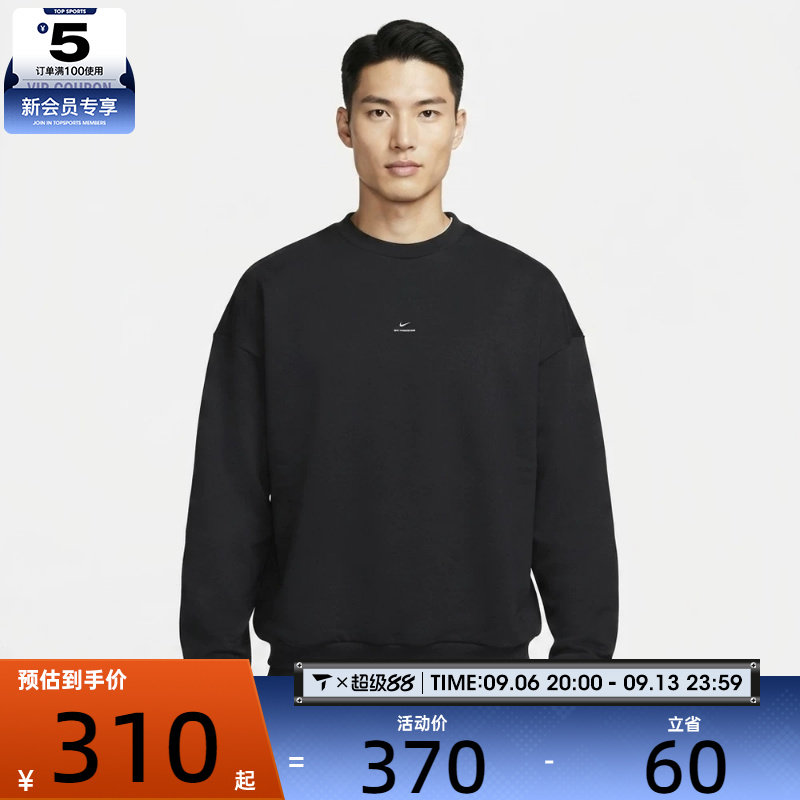 滔搏丨NIKE耐克男子宽松简约舒适运动休闲套头衫卫衣IV5390-010