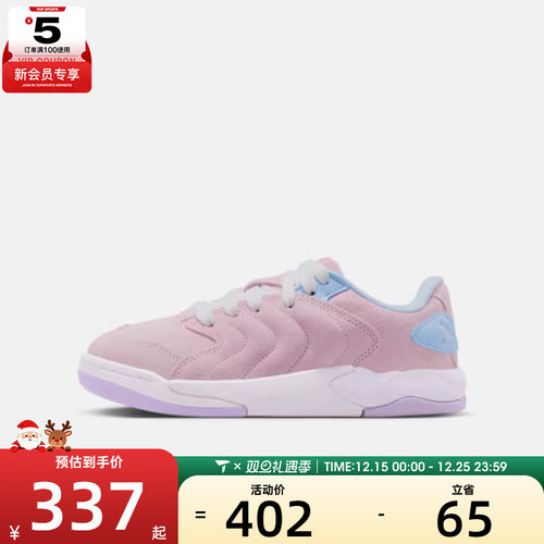 NIKE耐克男大童JORDAN SESSION运动鞋休闲鞋IO7611-661