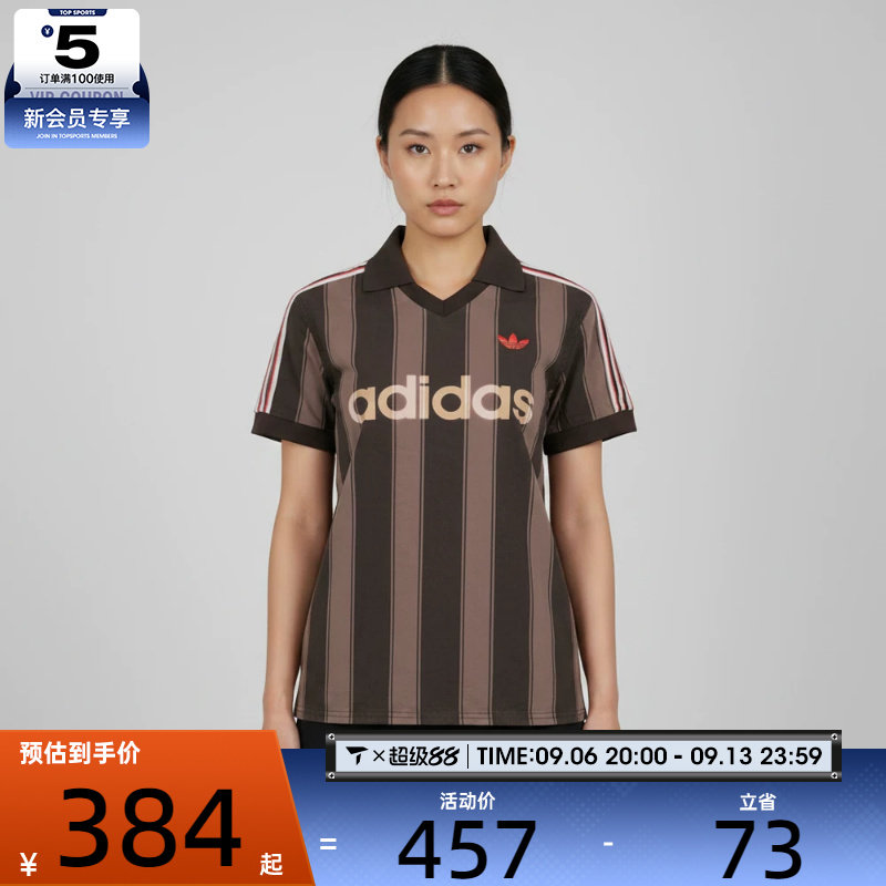 adidas阿迪达斯三叶草女子运动休闲短袖T恤KD5450