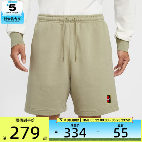 NIKE耐克男子网球运动训练休闲五分裤短裤HM6769-276