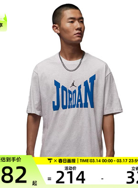 NIKE耐克男子AS M J BRK COL 运动休闲短袖T恤HV3895-051