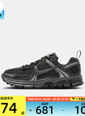 NIKE耐克大童迈柔VOMERO 5网面复古运动训练跑步鞋IB3812-001