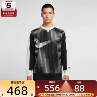NIKE耐克男子运动休闲条纹圆领毛衣套头衫II1197-010