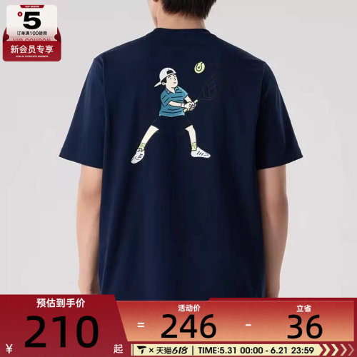 adidas阿迪达斯男子背面印花网球风运动休闲短袖T恤KC5319