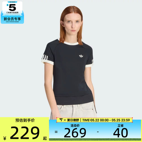 adidas阿迪达斯三叶草女子LAYERED CALITEE运动休闲短袖T恤KW4528