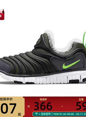 nike耐克中童NIKE DYNAMO FREE SE (PS)运动复刻鞋DO5887-331