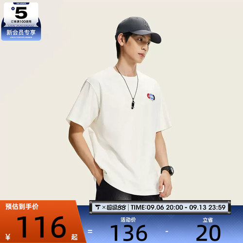 LI-NING李宁男子宽松透气舒适印花潮流运动休闲短袖T恤AHSW445-1