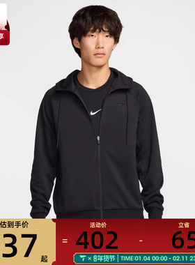 NIKE耐克男子AS M NK DF UV PRIMARY FZ HOODI运动外套FZ0968-010