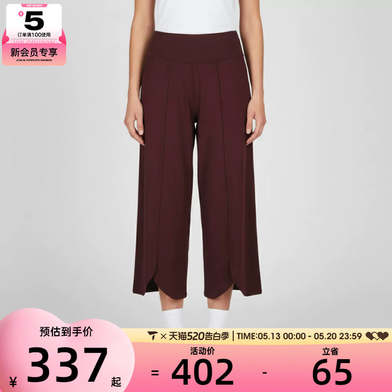 NIKE耐克女子运动训练休闲宽松阔腿裤针织长裤IH8593-652