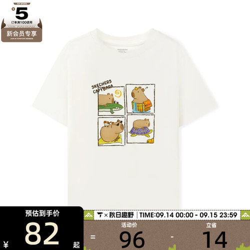 SKECHERS斯凯奇大童运动休闲短袖T恤L225K070-0074