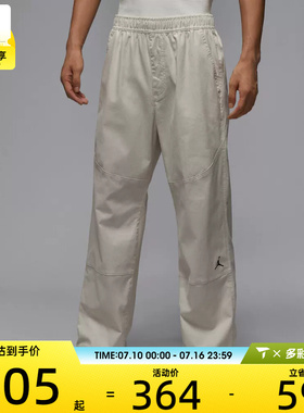 NIKE耐克男子AS M J BRK WVN PANT运动休闲长裤HF9330-104