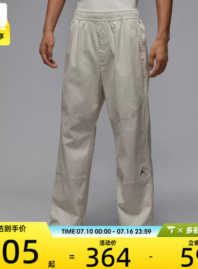 NIKE耐克男子AS M J BRK WVN PANT运动休闲长裤HF9330-104