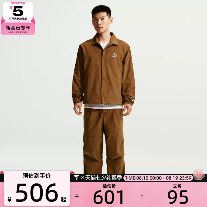 NIKE耐克男子户外宽松上衣运动夹克外套IQ7655-270