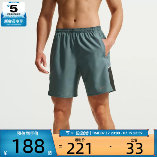 NIKE耐克男子宽松跑步健身裤户外运动篮球五分休闲短裤IF2057-382