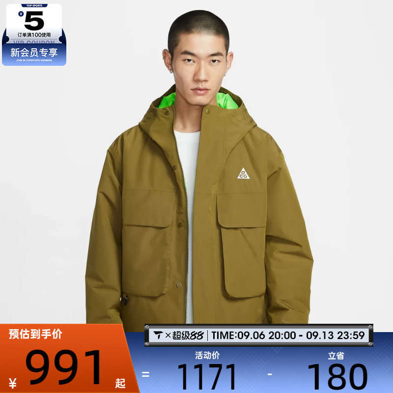 NIKE耐克男子ACG户外运动训练休闲连帽棉服外套FV8682-368