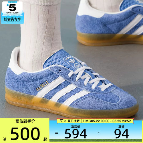 adidas阿迪三叶草女子GAZELLE INDOOR德训鞋经典运动板鞋HQ8717