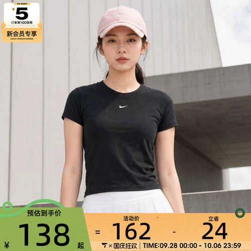 NIKE耐克女子AS W NSW NK CHLL KNT MD CRPT恤FV5509-010