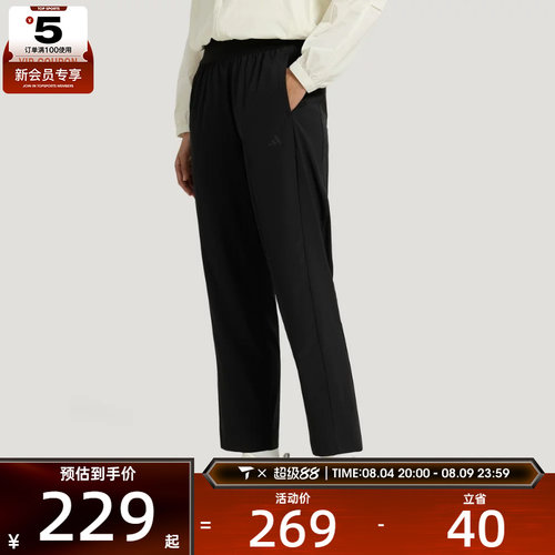 adidas阿迪达斯女子运动休闲长裤KS2893
