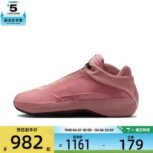 PF运动训练篮球鞋 NIKE耐克男子AIR JORDAN 600 HM9932