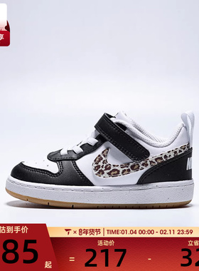 NIKE耐克婴童COURT BOROUGH LOWCH TD运动休闲鞋IR0565-001